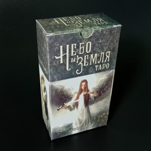 ТАРО НЕБО ТА ЗЕМЛЯ (HEAVEN & EARTH TAROT)